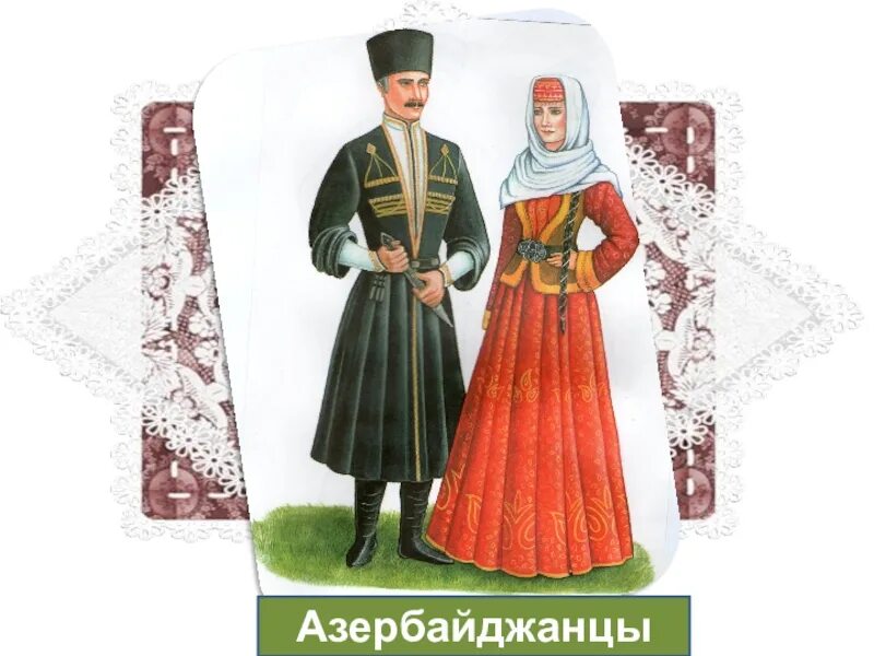 Национальная одежда азербайджанцев итоговый проект 8 класс Pin on Folk costumes of the world II