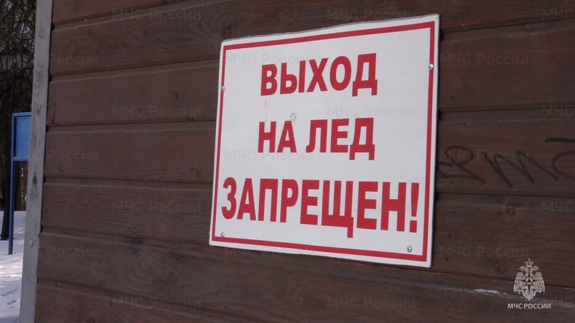 напомни выходить