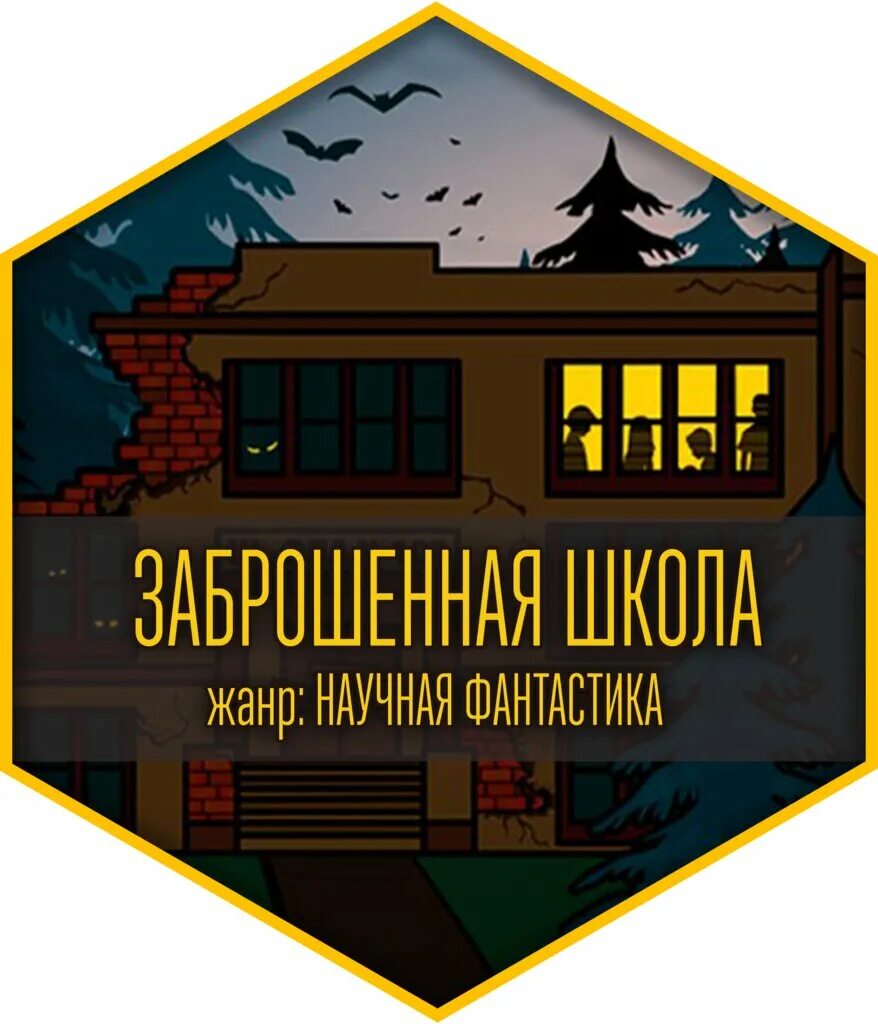 Квест изоляция самара. Изоляция в самаре квесты. Квест центр изоляция самара. Квест центр изоляция самара. Изоляция в самаре квесты.