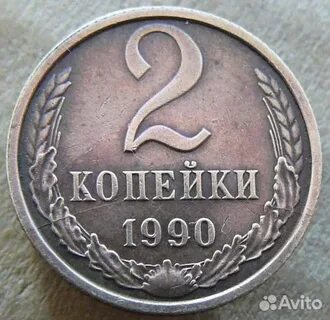 1990 г 340 1 о