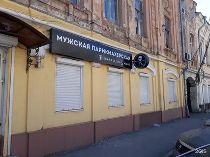 Адмиралтейская режим работы