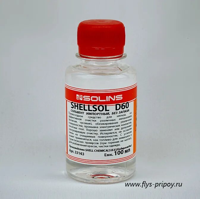Растворитель 646 артикул. Шеллсол d60. Индустриальный растворитель "shellsol d60". Индустриальный растворитель "shellsol d60". Растворитель 646 арикон 10 л.