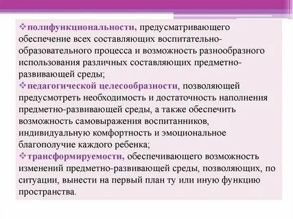 Возможность использования различных