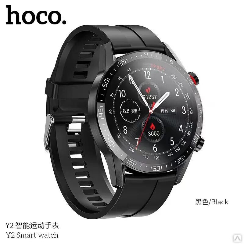 Смарт часы Hoco y2. Hoco dga05 Smart watch. Смарт-часы Hoco y2 черный. Smart watch Hoco 05.