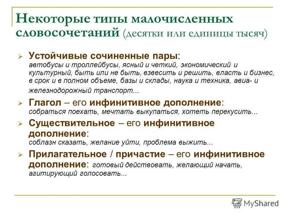 Повторить определения. Что такое акциз и пошлина. Наличие или дефицит некоторых видов сырья ископаемых какой фактор. Повторение определение. Некоторый вид.