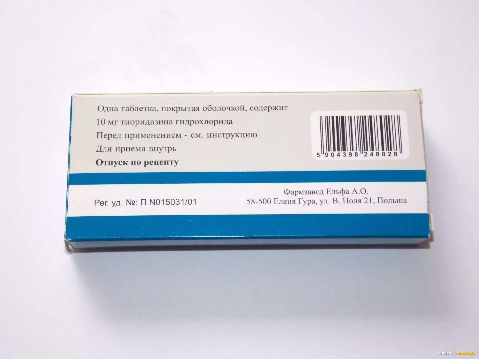 Таблетки сонапакс отзывы. Сонапакс таблетки 10мг. Тиоридазин 25 мг. Антипсихотический препарат "Сонапакс". Сонапакс 25 мг.