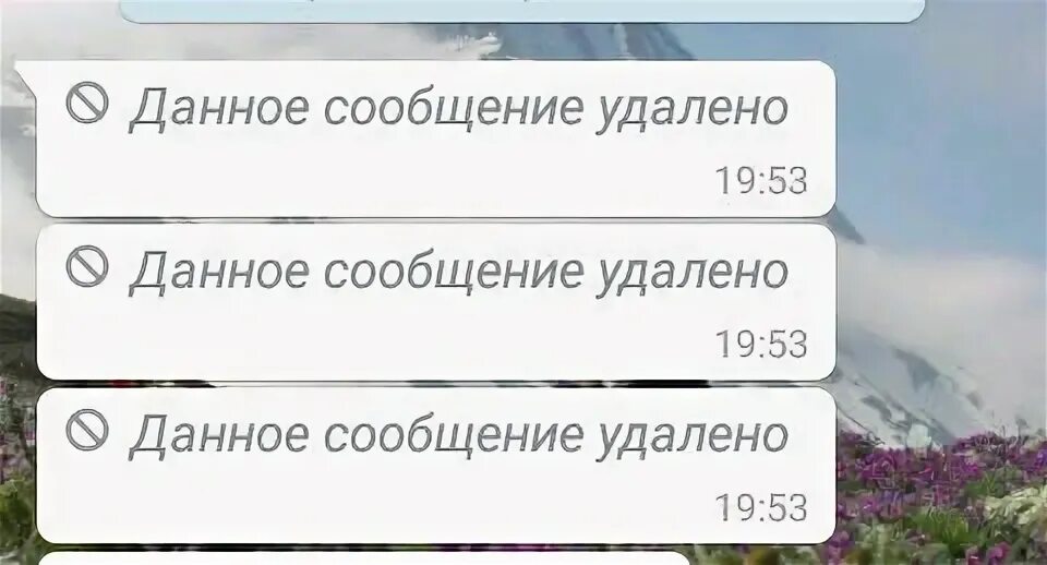 Почему убрали даст. Сообщение удалено. Данное сообщение удалено. Сообщение удалено сообщение удалено. Данное сообщение удалено Скопировать прикол.