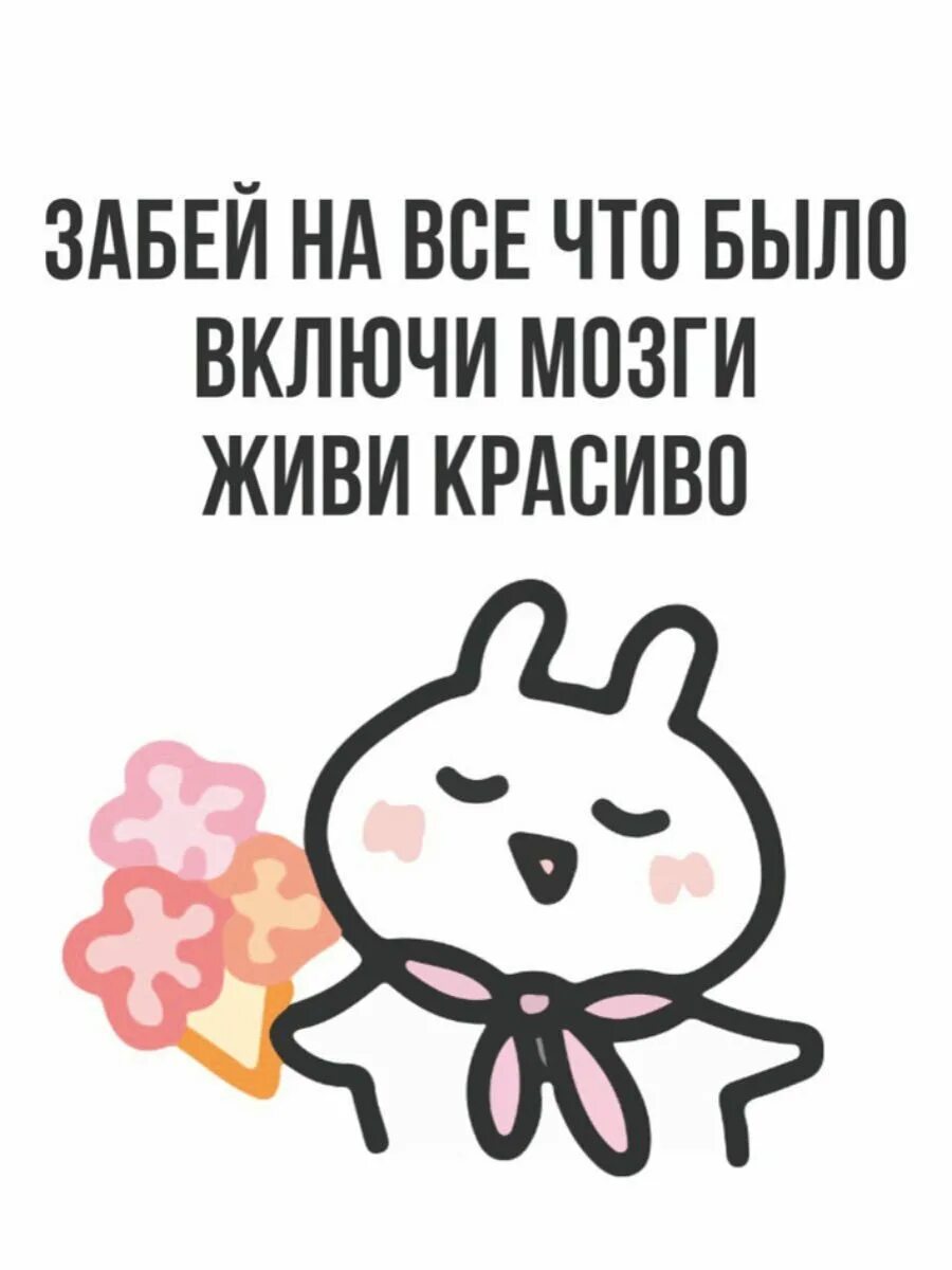 Ванга прикол. Она забила на все. Мешает мем. Картинка забить на все. Футболка забей на все.