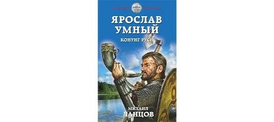 Сын петра 1 аудиокнига слушать. Русь Государева Врангель футболка.