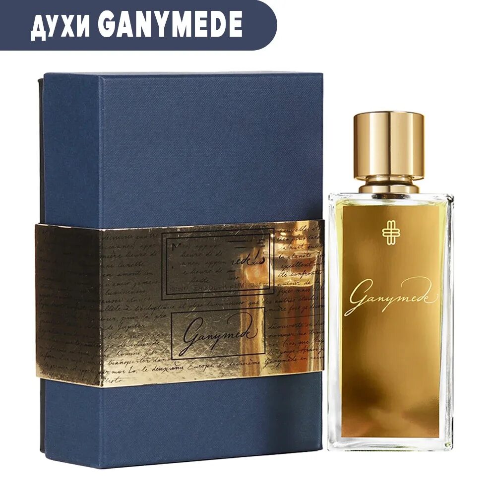 Ganymede marc. Парфюм barrois ganymede. духи marc antoine barrois. ganymede marc-antoine barrois. marc-antoine barrois ganymede edp 100ml.