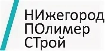 Нижегород сервис