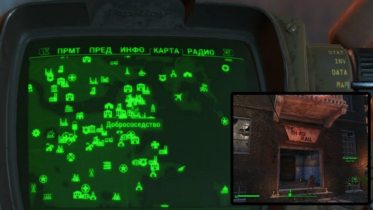 Fallout 4 распределение. Бар третий рельс Fallout 4. Фоллаут 4 добрососедство на карте. Добрососедство Fallout 4. Бар третий рельс Fallout 4 на карте.