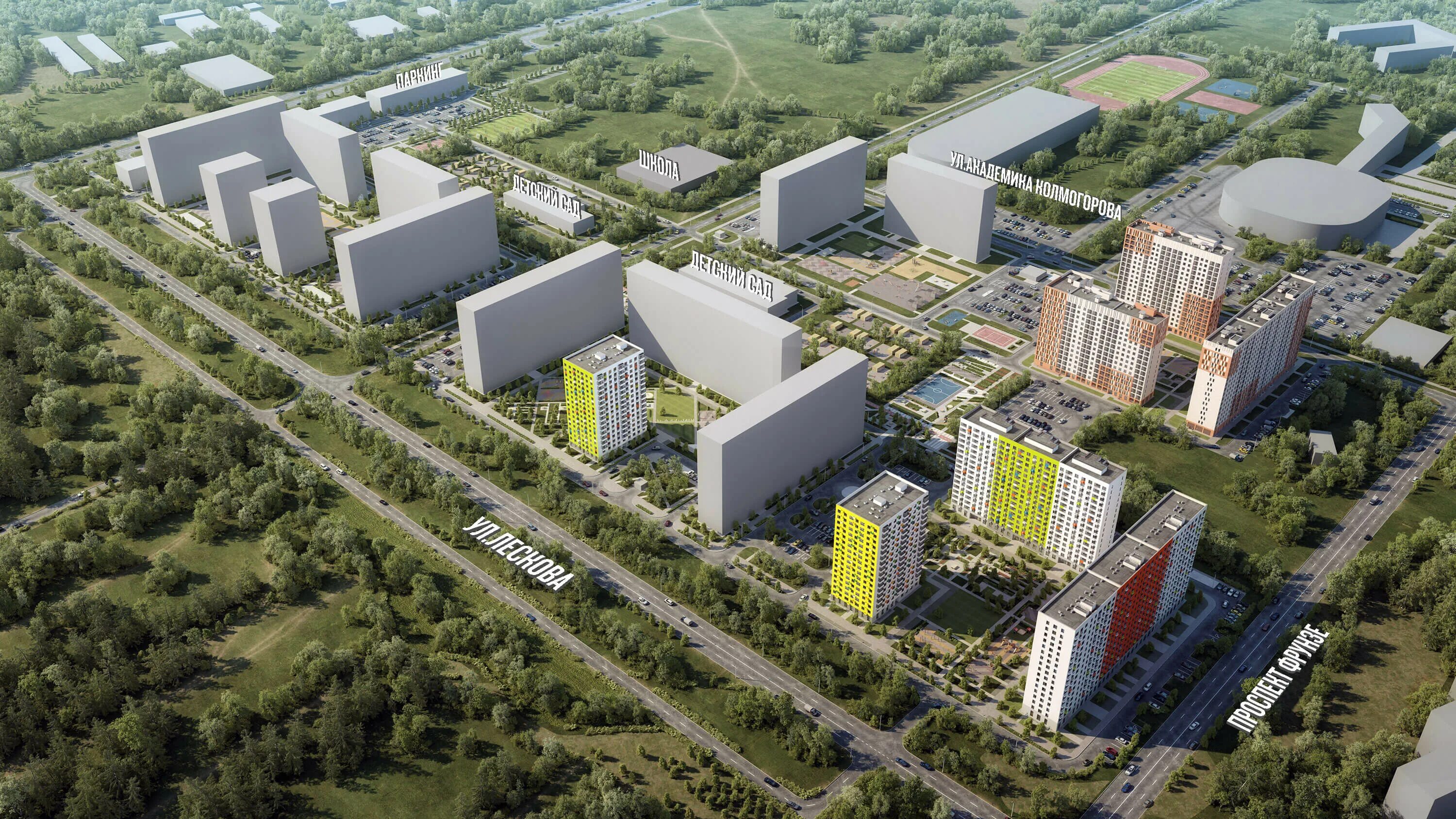 жилой комплекс ярославский мытищи. жк пик мытищи. зеленый квартал ярославль. жк ярославский пик мытищи. пик микрорайон ярославский.