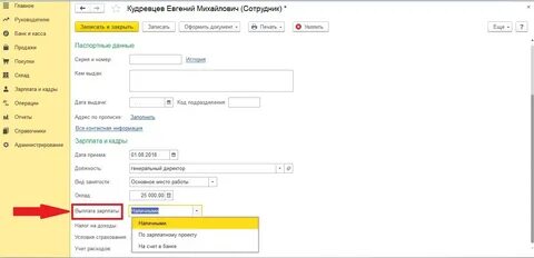 Аренда в 1 с 8.3