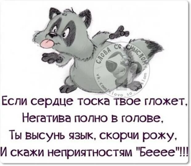 Девушка с красивой душой. Вредина картинки. А если порою тоска тебя гложет бывает такая тоска хоть беги. Женская душа. Открытки без тебя тоскливо.