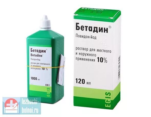 Препараты от пролежней для лежачих. Обработка пролежней препараты. преператыдля обработки пролежней. раствор для обработки пролежней. средства для обработки пролежней у лежачих больных.