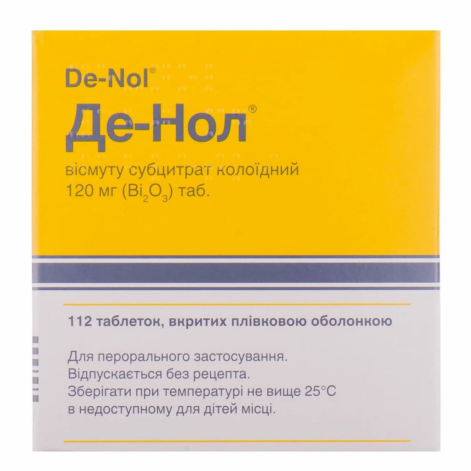 Де-нол висмута трикалия дицитрат 120 мг. Де-нол табл. 120 мг № 112. Де-нол таблетки 120 мг 112 шт..