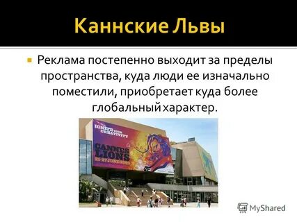 Крупнейшее событие