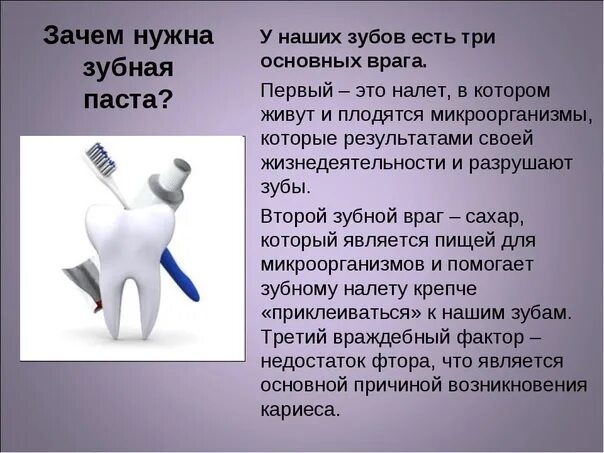 Документ для фальсификации факт и его компьютерная трактовка. Почему мы должны изучать историю. Почему человек картинка. Презентация на тему экономика. Факты и мнения как отличить.