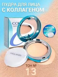Увлажняющая пудра отзывы