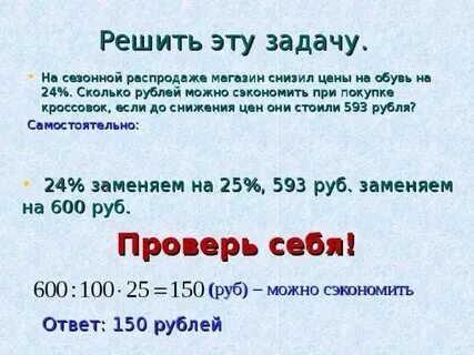 Сколько будет 55 20