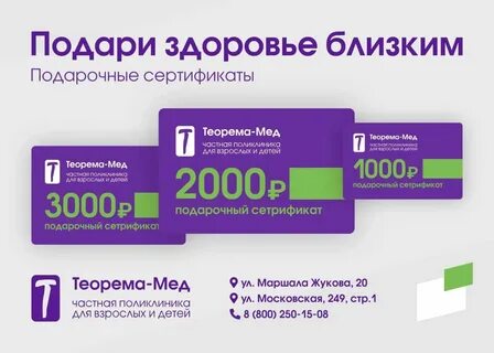 Теорема калуга московская