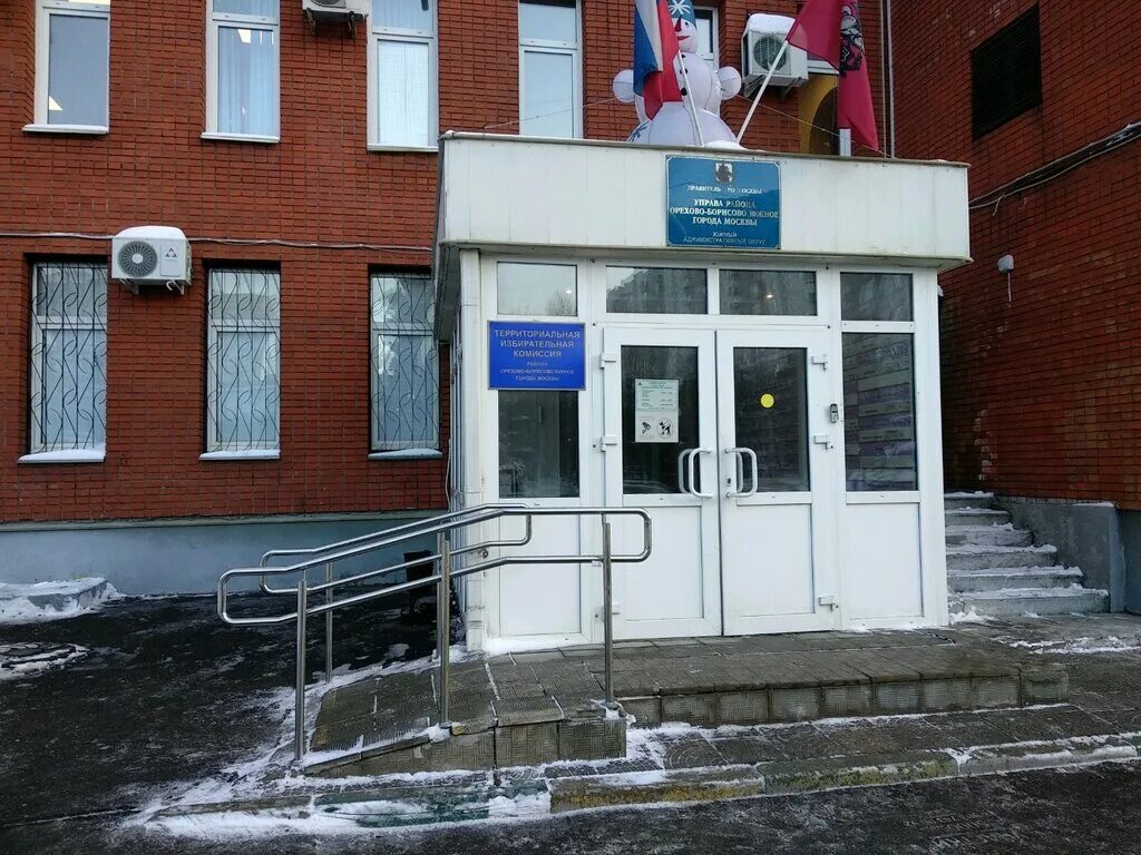 каширское ш. часы работы пенсионный фонд ул каширское шоссе д 13к1. пенсионный фонд главное управление москва. пенсионный фонд района братеево г. район орехово-борисово южное каширское шоссе.