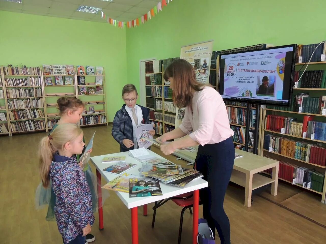 Библиотека путешествий Ижевск. Читайкин. Нескучные прогулки по Щелковской земле. Читайкина Коломна.