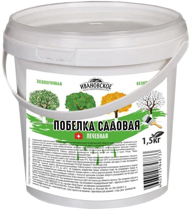 Побелка для деревьев несмываемая. Побелка фермерское хозяйство ивановское садовая 1 кг. побелка для садовых деревьев универсальная 1.4кг концентрат альмира. побелка садовая лечебная 1.5 кг стк. садовая побелка для деревьев.