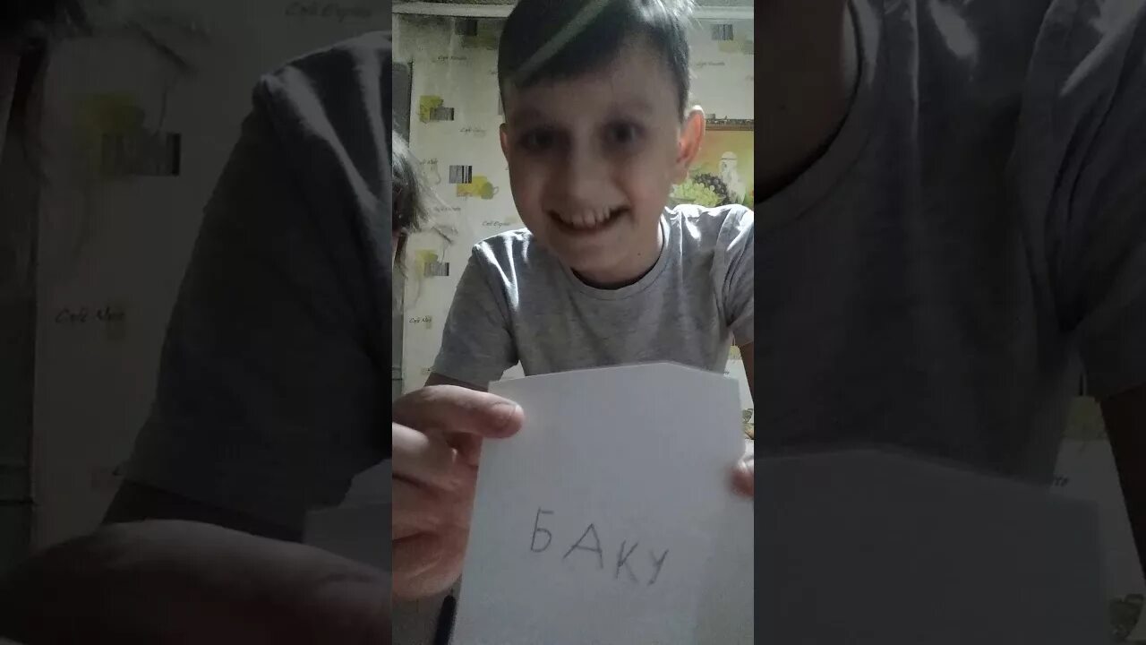 Как вызвать духа баку. Вызвать баку пожиратель снов. как вызвать баку. как вызвать духа баку пожиратель снов.