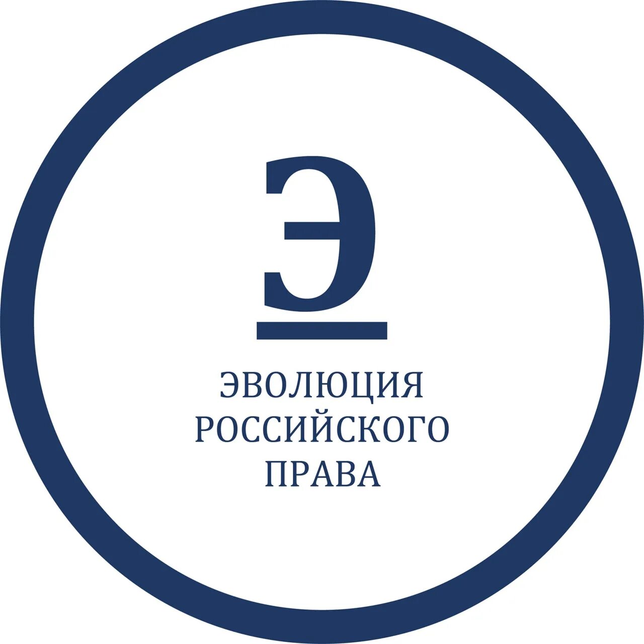 ВШЭ эмблема. Логотип высшей школы экономики. Герб ВШЭ. Уральский государственный юридический университет эмблема. Право рэу