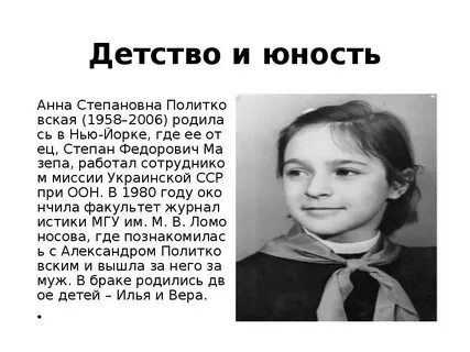 Родившиеся в 2006 году