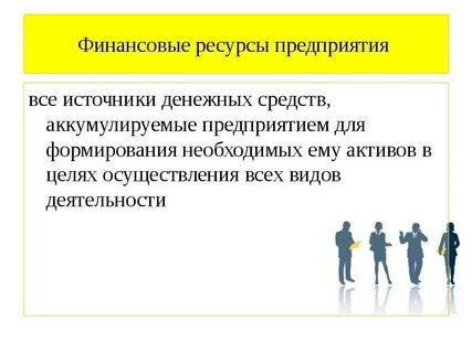 Межбюджетные отношения и бюджетный федерализм