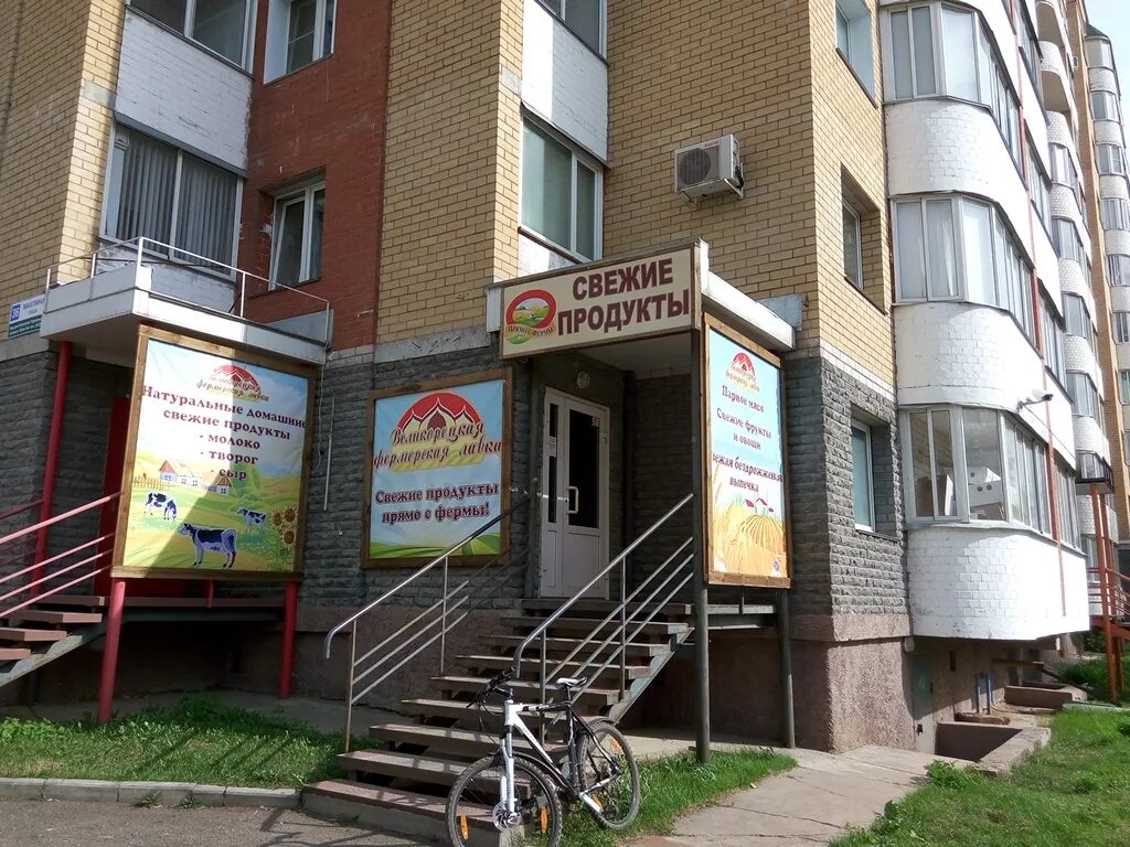 Магазин карт киров. Киров слобода лосево. Маклина 77/3. Московская 130 киров. Проспект строителей 7 киров.