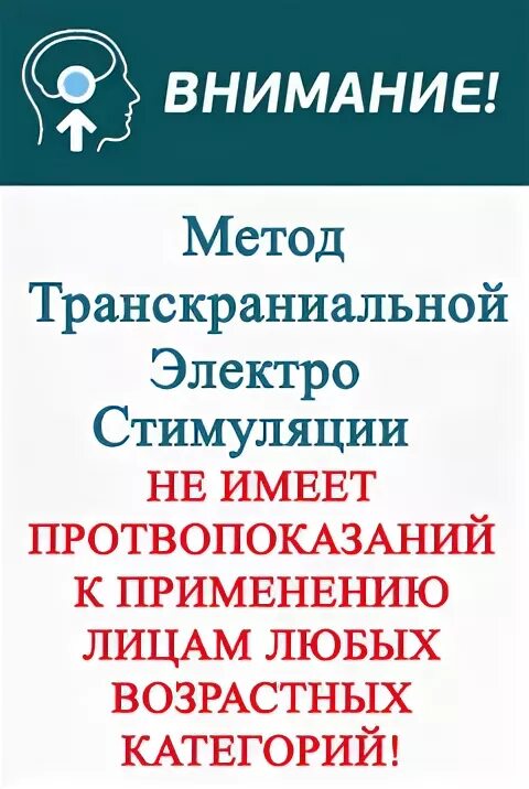 Кодирование от алкоголизма лабинск. Кодирование алкоголизма Туймазы.