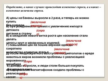 В случае если осуществляется