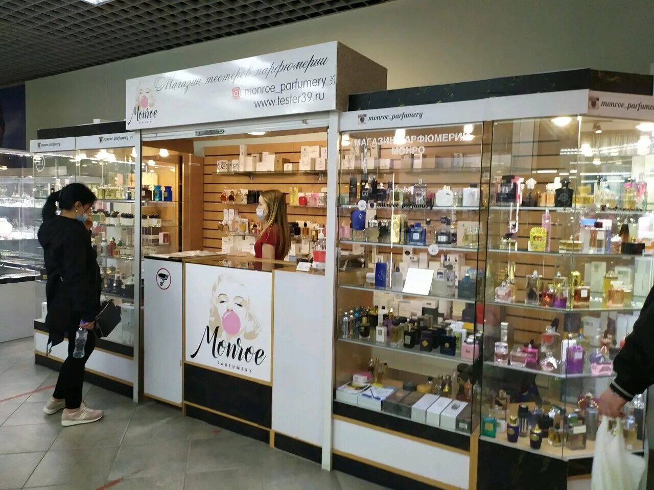 парфюмерные магазины в калининграде. Monroe perfumery калининград. Eyfel магазин. Parfum shop интернет магазин. парфюм в косметикс магазине.