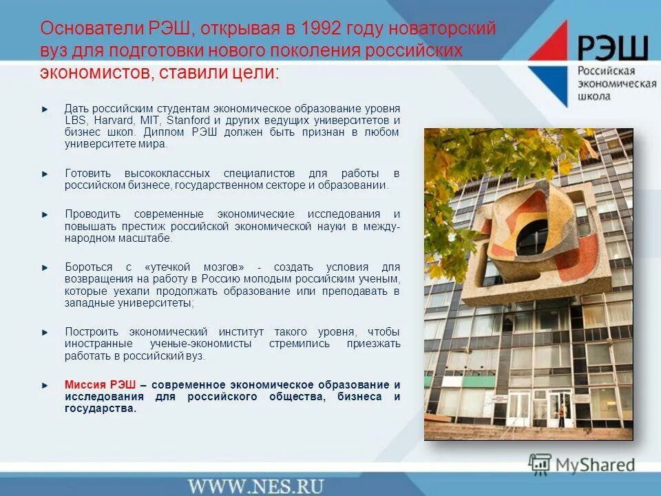 Функциональные работы рэш. Рэш российская электронная школа функциональная грамотность. Формирование функциональной грамотности обучающихся. Функциональные работы рэш. Электронного банка заданий для оценки функциональной грамотности.