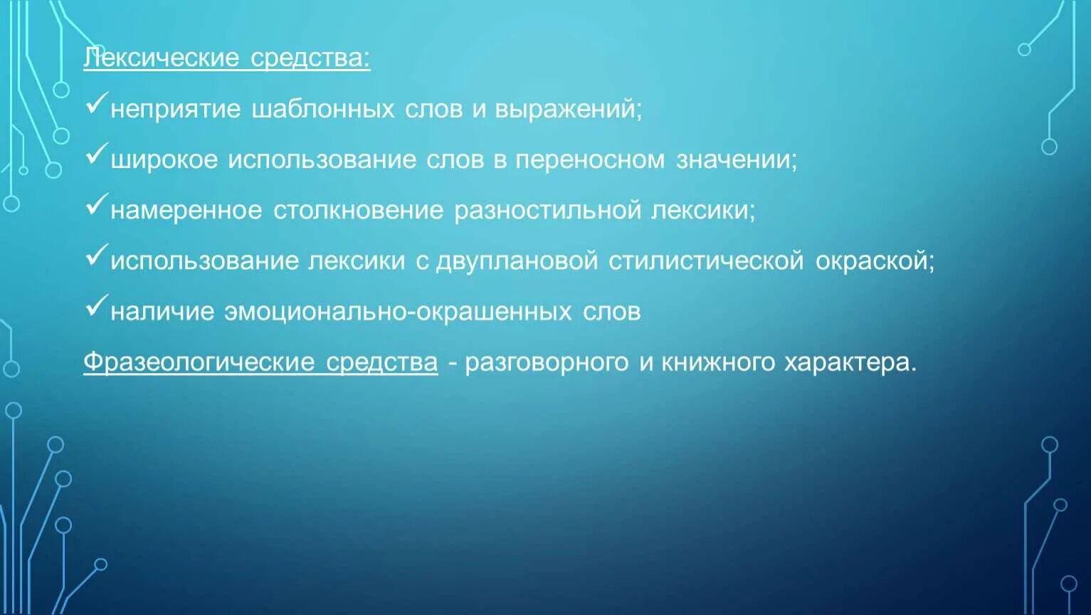 Проводится в жизнь и является. Роль микробов в природе и жизни человека. Роль микроорганизмов в природе. Роль бактерий в жизни человека. Роль микробиологии в жизни человека.