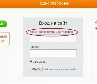Пароль и логин этого номера