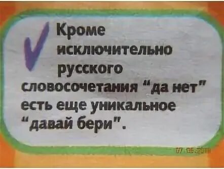 Да кроме этого