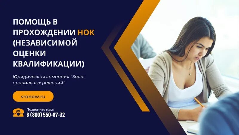 единый квалификационный справочник должностей. требования для замещения должностей гражданской службы. оценка профессиональной служебной деятельности. классификация рабочих профессий. должности специалистов и служащих.