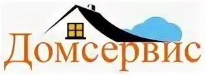 Ук домсервис