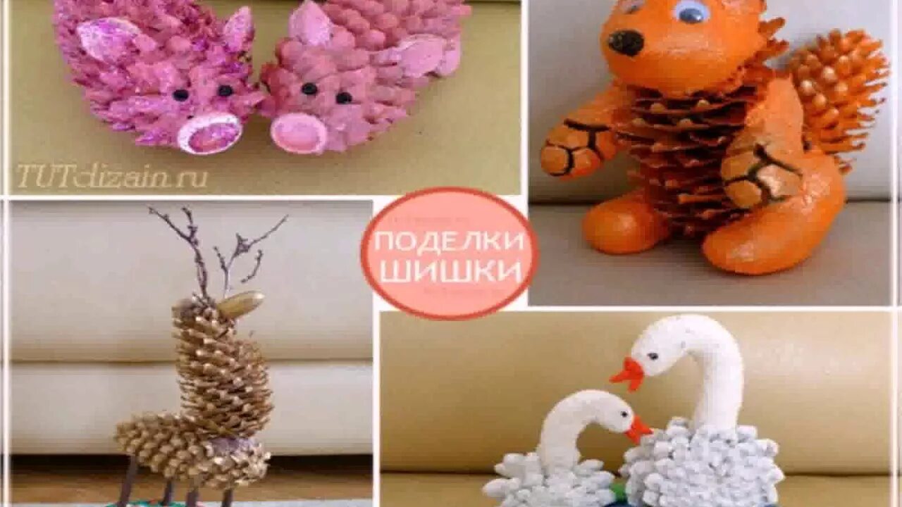 Объемный ежик. Поделки. Какую поделку можно сделать из того. Какую поделку можно сделать из того. Какую поделку можно сделать из того.