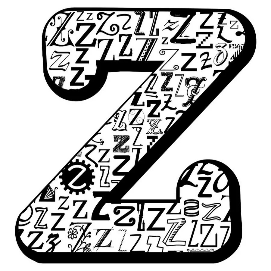 Буква я раскраска. Letter z trace. Буква z worksheet. Letter z worksheets for kids. Letter a z.