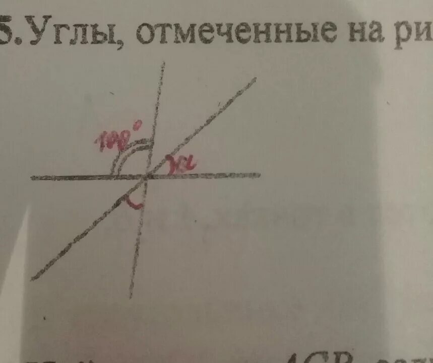 Углы отмеченные 1 дугой равны. Углы отмеченные на рисунке одной дугой. Отметьте углы. Углы отмеченные одной дугой равны. Углы отмеченные на рисунке одной дугой равны Найдите угол а.