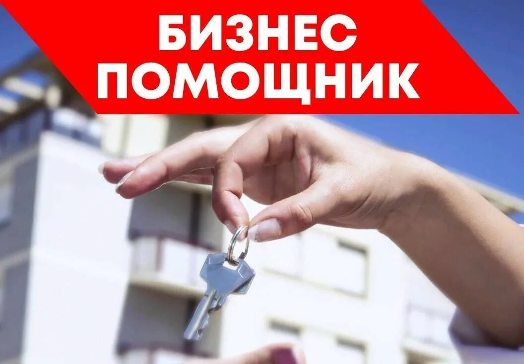 Является ли аренда. Аренда ип. индивидуальный предприниматель в аренде. ип сдача в аренду. ип в аренду в москве.