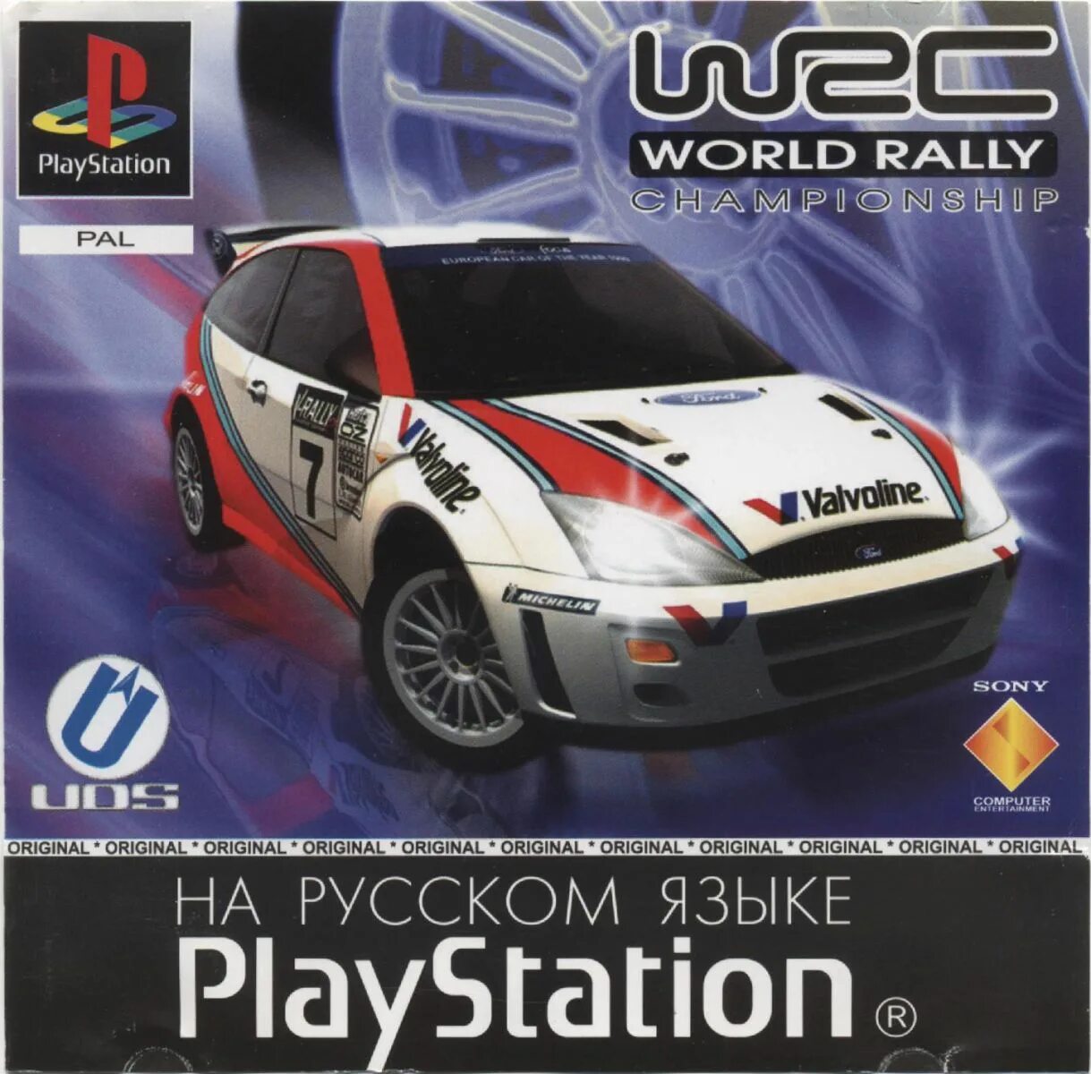 Playstation rus. FIA WRC Arcade ps1 Rus. FIA World Rally Championship ps1. WRC FIA World Rally Championship ps1. WRC Arcade ps1.