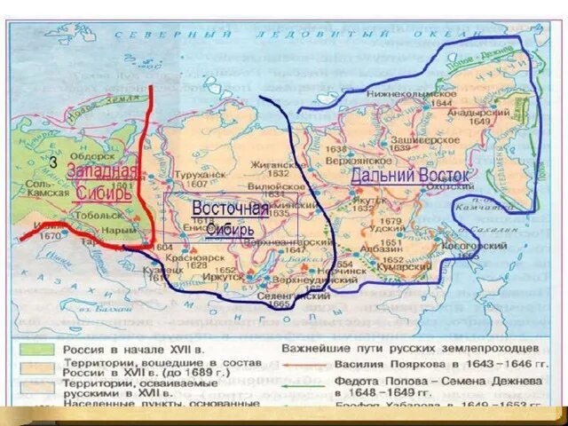 Российский путь освоения территорий. Российский путь освоения территорий