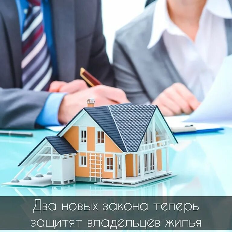 дом управление недвижимостью. сделки с недвижимостью. объекты недвижимости. недвижимость дом. квартира для инвестиций.